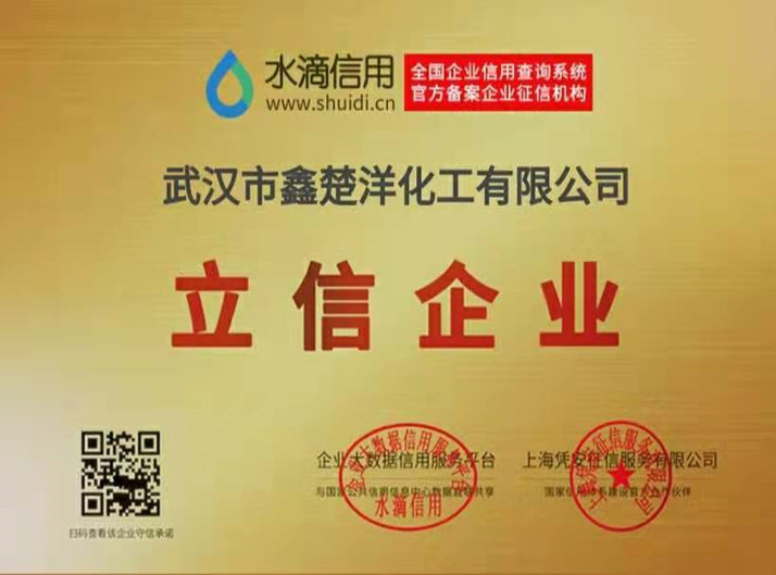 918博天堂公司荣誉