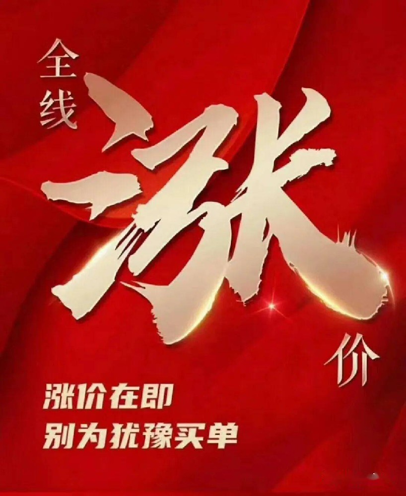 丙二醇：成本面支撑走强，丙二醇被动跟涨